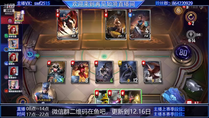 【2021-12-13 19点场】再見如漪：光谱是不是真的少了呀
