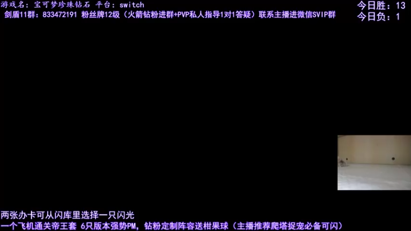 【2021-12-12 22点场】墨羽小祎：PVP爬塔推图阵容推荐，有问必答。