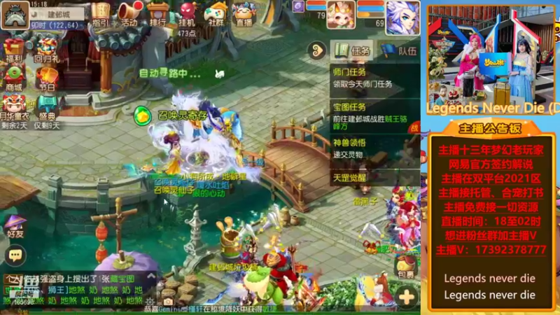 【2021-12-12 15点场】Emm花火：【清歌留欢】花火备战本年度最后一个大区