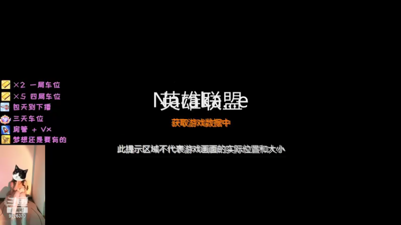 【2021-12-09 15点场】暖宝宝鸭：你惨了，坠入爱河啦