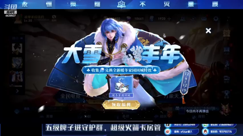 【2021-12-13 18点场】eStarPro橘子：对抗路的一点点细节