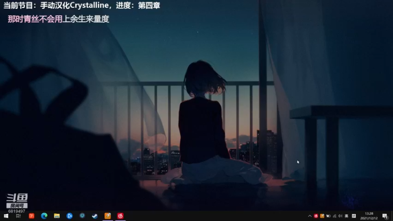 【2021-12-12 13点场】火焰之指吉列布：吉列布：大家好~10号全天直播！