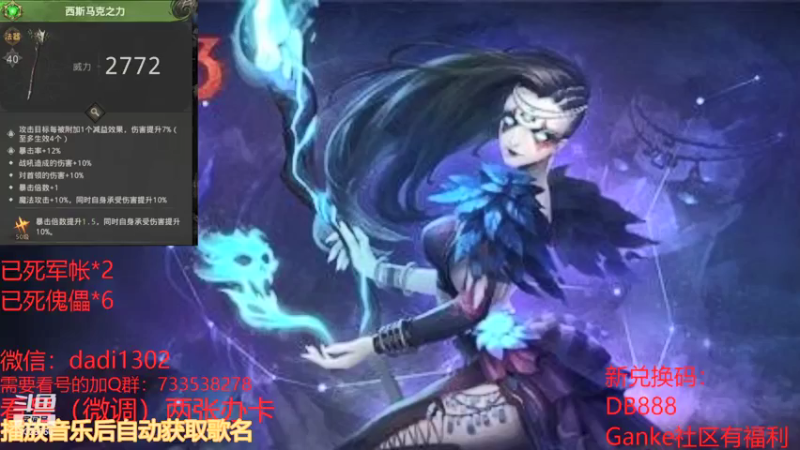 【2021-12-12 20点场】BOXhermit：需要看号和打BOSS速来