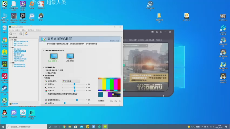 【2021-12-13 07点场】解说TH：TH:新档开荒乐趣无穷，不一样的直播间