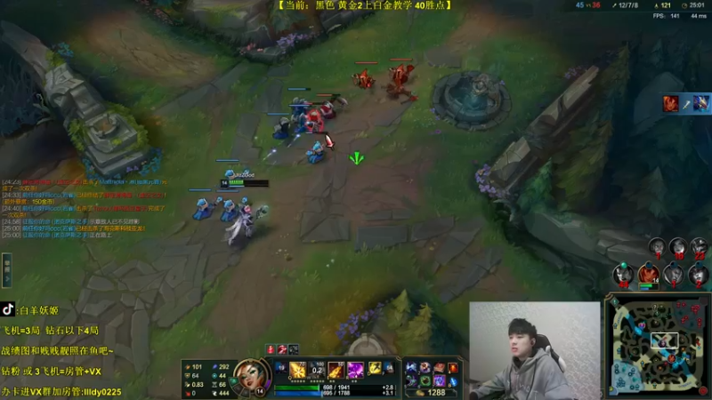 【2021-12-13 00点场】白羊妖姬：强势T1！上分首选！欢乐教学~