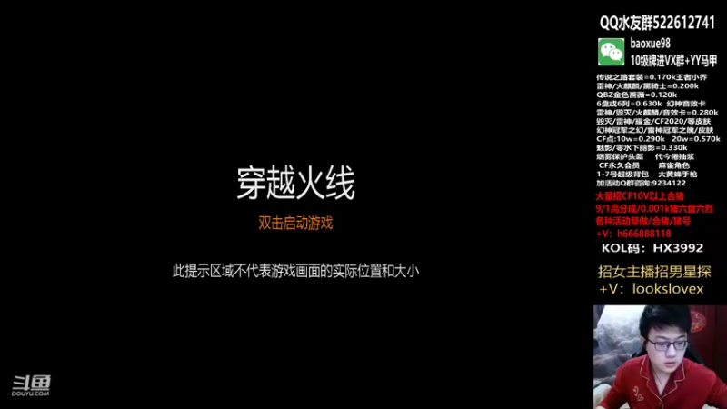 【2021-12-12 19点场】CF暴风雪：新来的小哥/排位秒上/北部房管