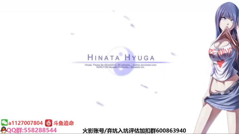 【2021-12-13 20点场】小仙男追命：追命:《来，摇！》