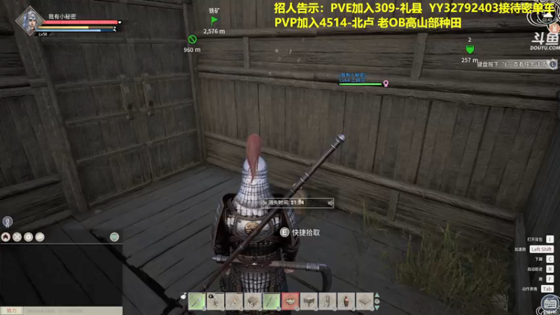 【2021-12-13 02点场】单车老师不迟到：帝国神话-转服PVP