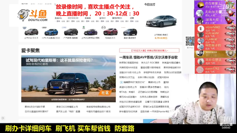 【汽车】九江008的精彩时刻 20211213 08点场