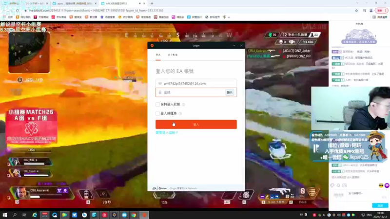 【2021-12-12 18点场】Jiepai桀派：星空杯小组赛最后一天