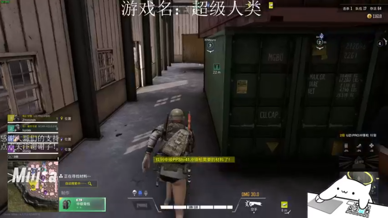 【2021-12-12 21点场】早苗大帅比：冲分！在上一次超凡！ 2278398