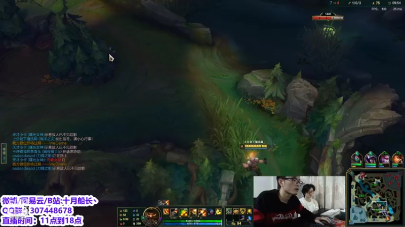 【2021-12-13 15点场】十月船长丶：峡谷之巅开始冲分！