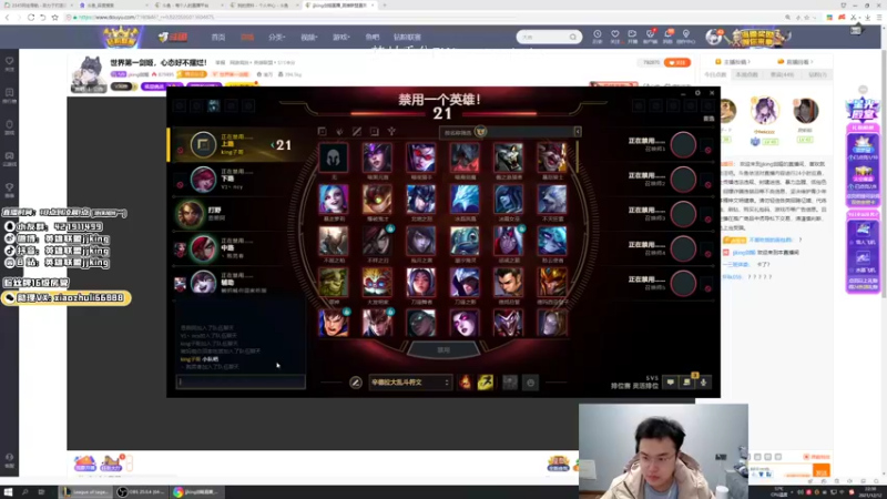 【2021-12-12 21点场】jjking剑姬：世界第一剑姬，心态好不摆烂！