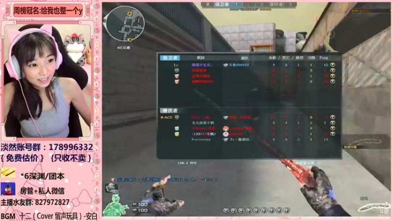 【2021-12-13 05点场】姚依诺小妹妹：依诺：除了摆烂你还叫我怎样！