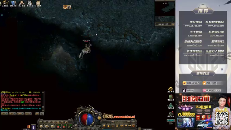 【2021-12-13 00点场】雨神丶：玩传奇还是选择6512~！