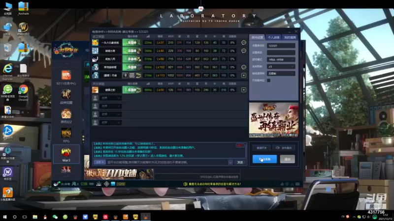 【2021-12-13 01点场】Piano7pink：不好意思，打扰了 4317756