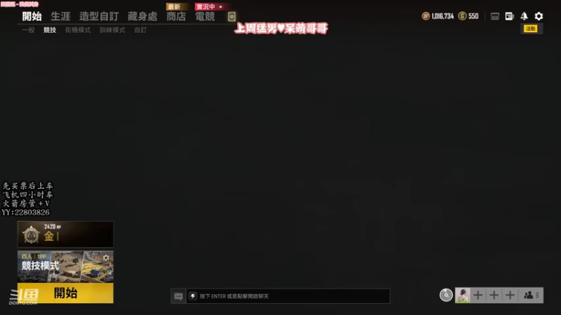 【2021-12-09 19点场】壹壹ui：【有车位】~~~~~~~