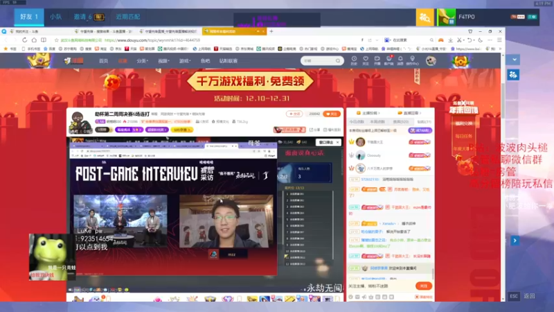 【2021-12-12 16点场】我的猫叫肥波：佛波勒来逮捕国服小卡拉咪们!