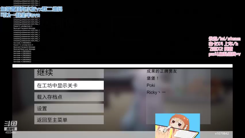 【2021-12-13 01点场】poki猫：跟水友一起玩会儿游戏~