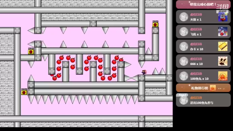 【2021-12-13 22点场】zq664061979：虐心虐手游戏！I wanna 专场!!