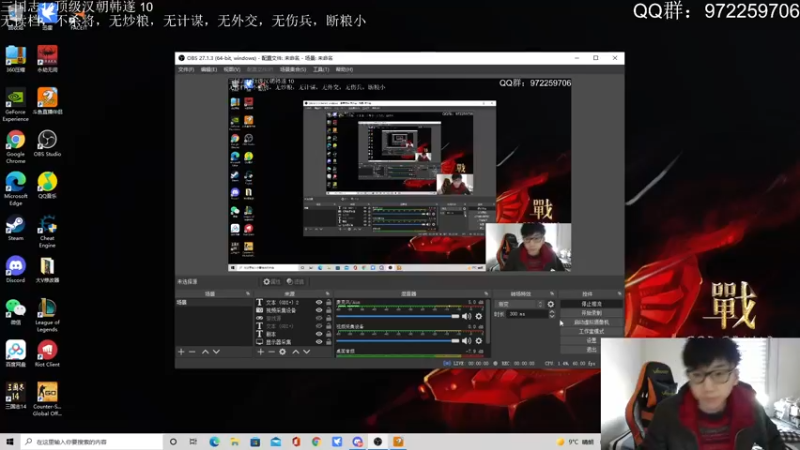 【2021-12-12 18点场】Fuying56：高质量三国志：汉朝韩遂好像有点难呀