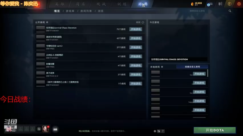 【2021-12-13 18点场】小红豆阿：开始下棋阿