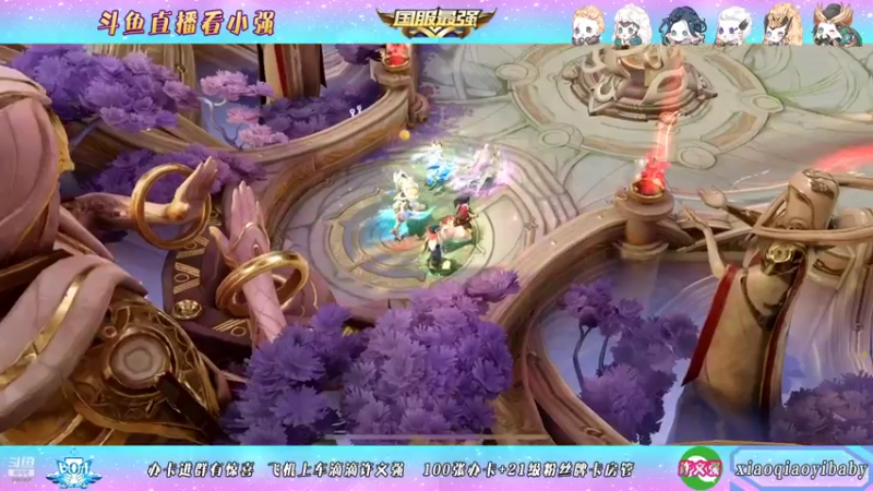 【2021-12-13 03点场】BOA小强：国服打野 没有不会的