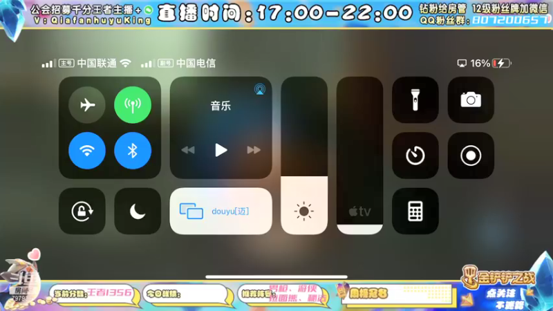 【2021-12-11 16点场】恰饭丶MXX：S1.5首个千分王者，神将天花板