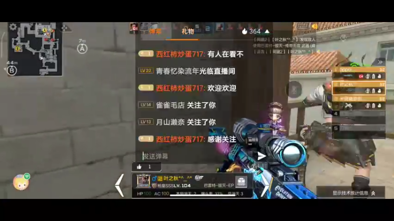 下饭操作