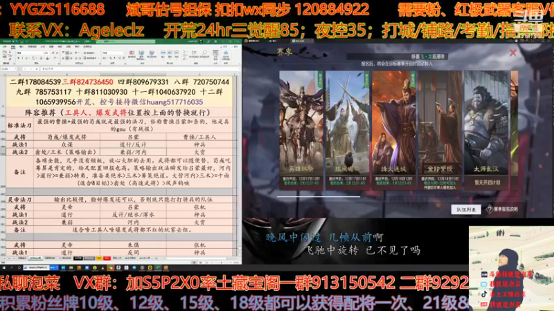 【2021-12-13 21点场】我就是泡菜：晚上连麦九鼎VS鱼龙舞，焦点对局