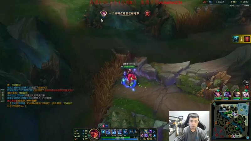 【2021-12-13 16点场】LOL丶摇摆：先钻1教学局.晚点D1大号开整!