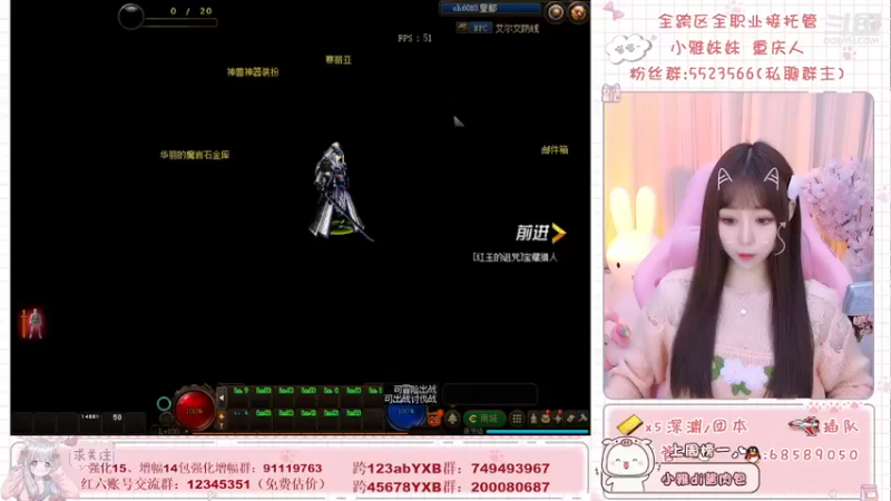 【2021-12-13 18点场】小雅妹妹m：♥️全区奥兹玛深渊不排队呀！！！