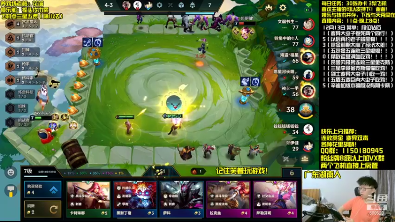 【2021-12-13 18点场】不太纯洁的Ccj：连胜连败赏金九五之尊包爽！！