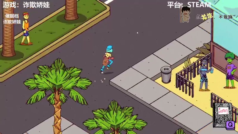 【2021-12-13 02点场】疯狂续命：诈欺娇娃 安静的混子~