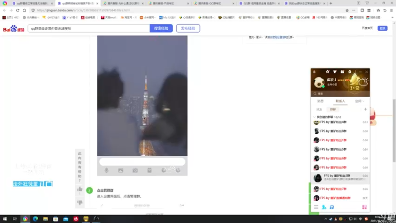 【2021-12-13 00点场】披着貂毛的DJ蛋：全能王董驴带你走进不一样的绝地求生世界