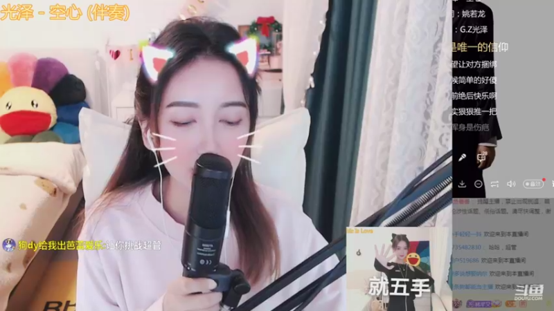 【2021-12-12 16点场】林芊又：清澈女声蔡文姬❤