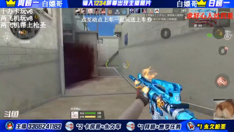 【2021-12-12 22点场】一哲丶：q区办卡上车了 一起玩