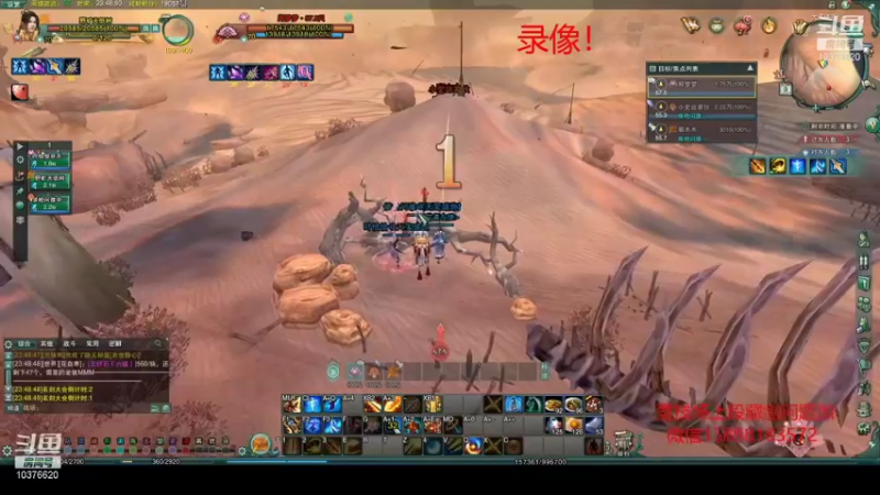 【2021-12-12 14点场】子游c：策藏暴力美学！