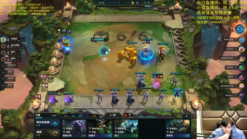 【2021-12-13 02点场】景川川啊：只会玩5变5盾大虫子！！！！