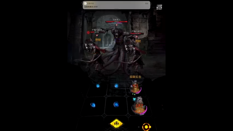 【2021-12-12 18点场】晴天冰淇淋c：地下城堡3魂之诗