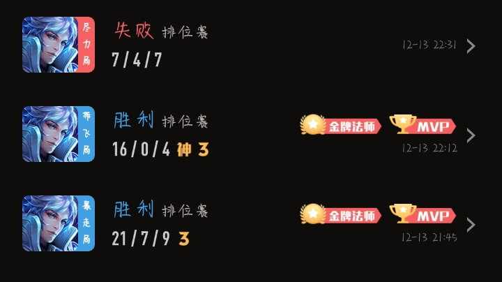 打到最后还是耻辱下播身败名裂