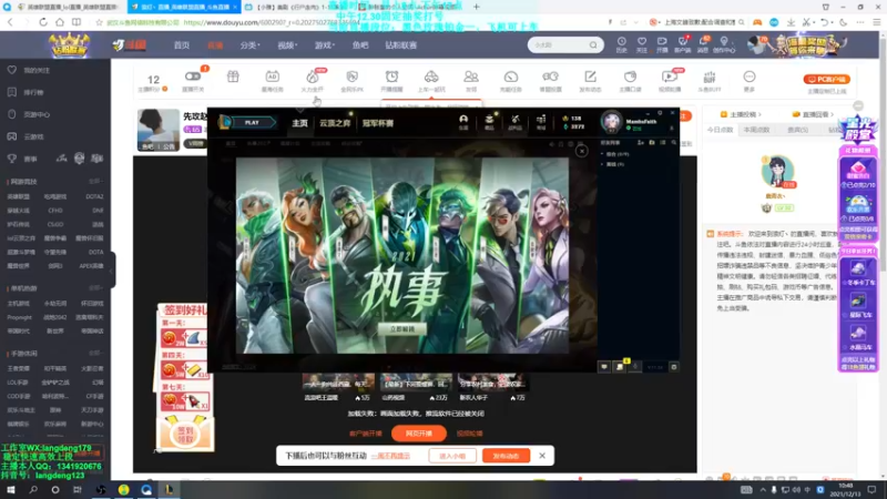 【2021-12-13 10点场】浪灯丶：先攻赵信，20分钟6神装包赢教学