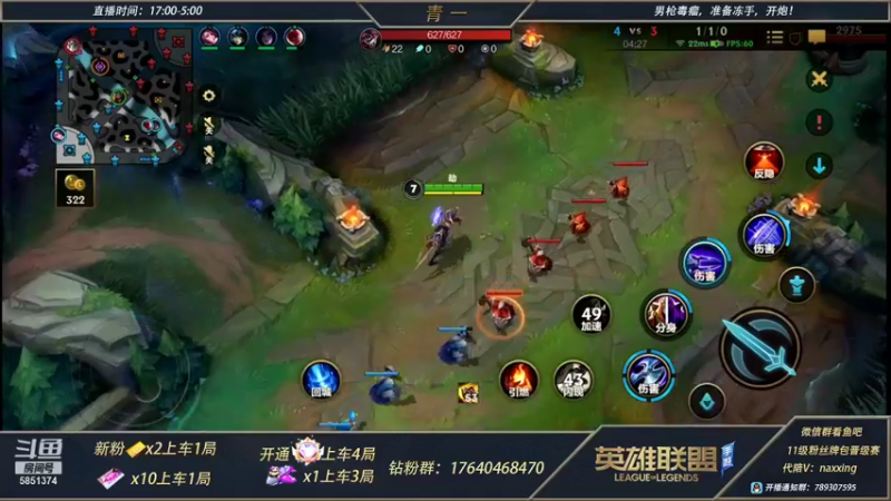 【2021-12-11 22点场】心星丶青一：恶霸野王：挑战一天钻四上大师