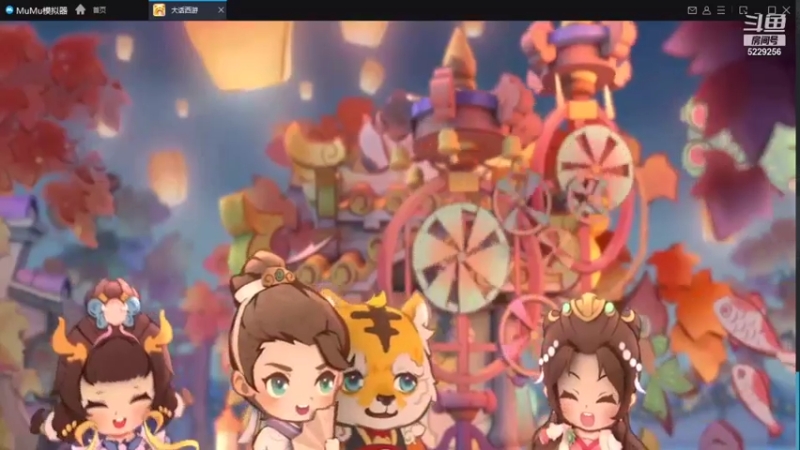 【2021-12-06 09点场】Biu菊花哥：【大话手游】今天是盘的二天