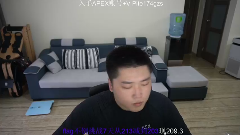 【2021-12-12 17点场】皮特174：flag不倒挑战6day减肥10斤
