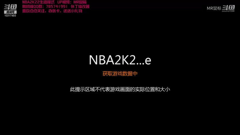 菜鸟生涯崛起12.12