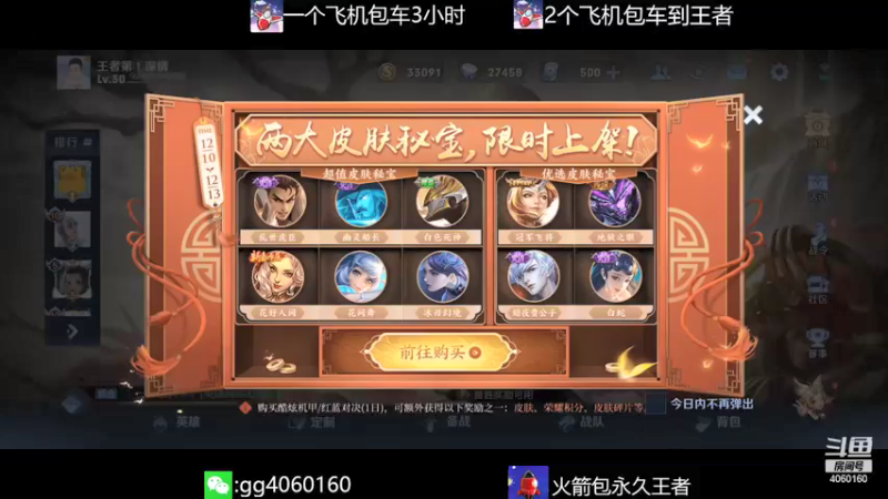 【2021-12-13 12点场】金皮皮丶：国服木兰办卡上车躺赢