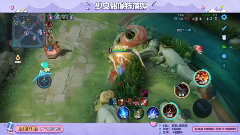 【2021-12-13 12点场】钱蓓婷起床了没：越菜越要打