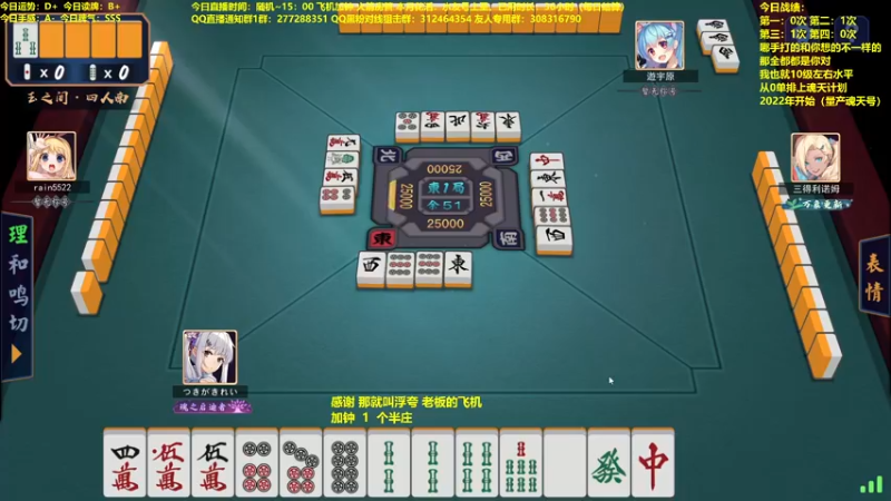 【2021-12-12 11点场】平平无奇安澜君：安澜雀魂：开始坐牢