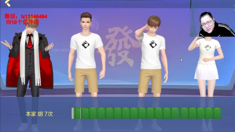 【2021-12-12 23点场】雷疯小叔：雷疯讲棋，斗转星移，爆操开杠红中！